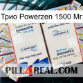 Трио Powerzen 1500 Мг kamagra1